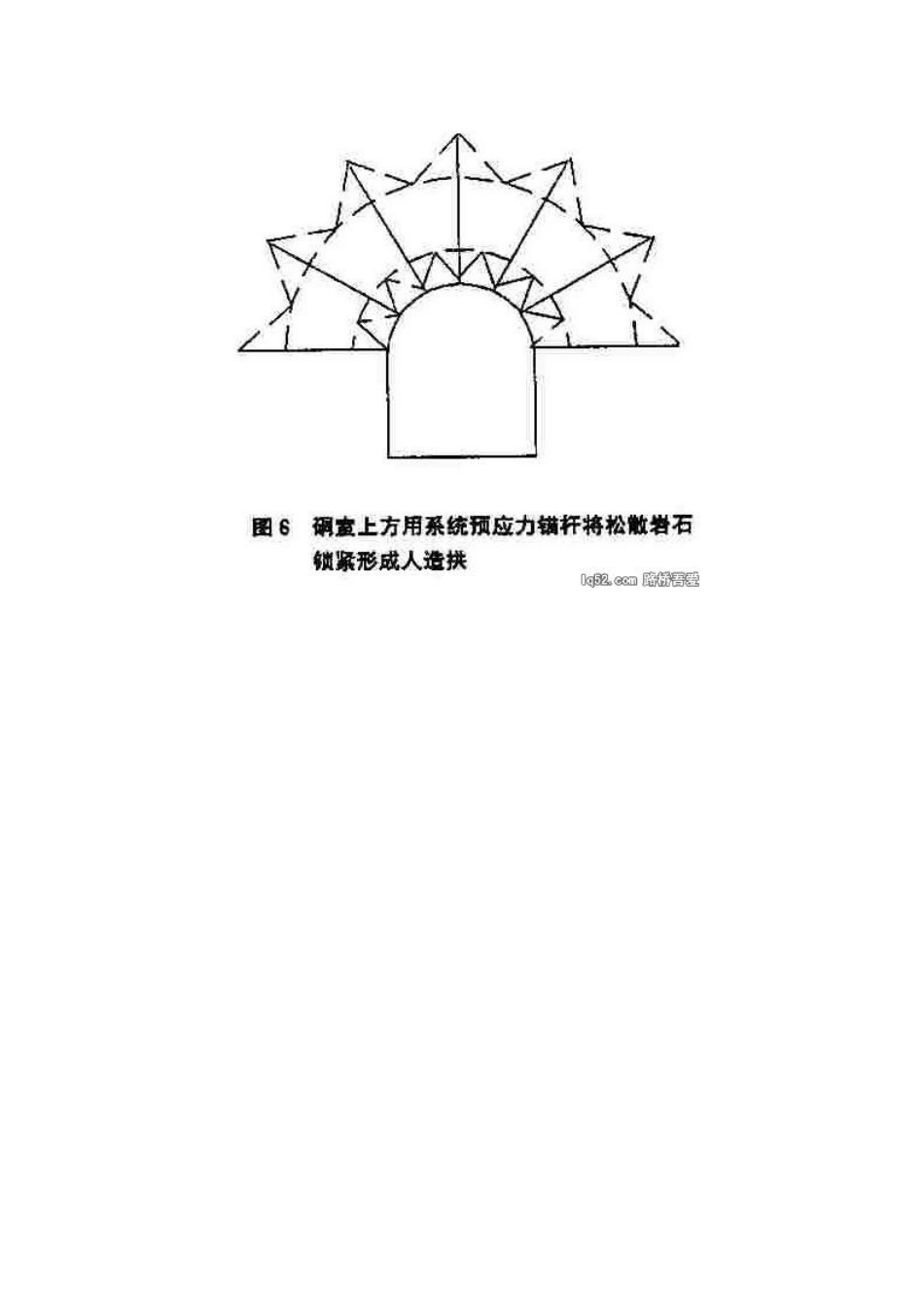 中空注浆锚杆的构造与特点_第3页