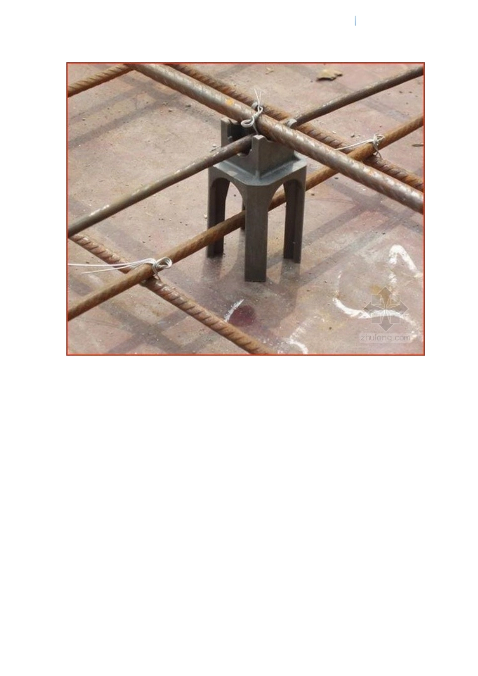 主体结构工程质量创优图集_第3页