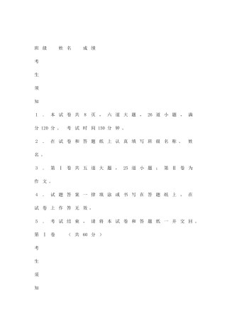 九-年-级-第-二-学-期-期-末-练-习