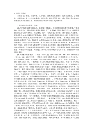 二十年设计心得