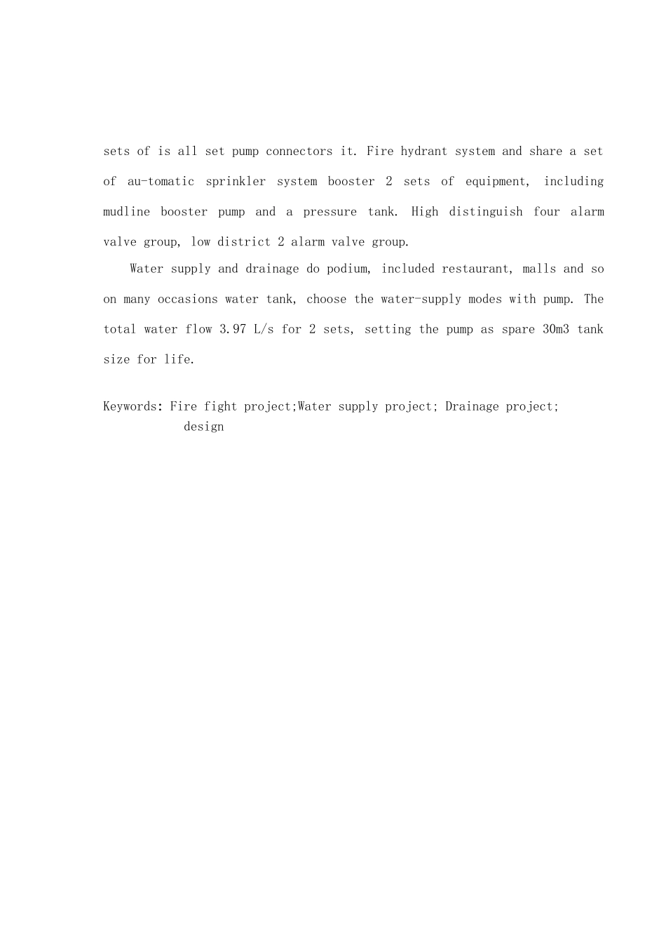 云舒说明书成稿_第3页