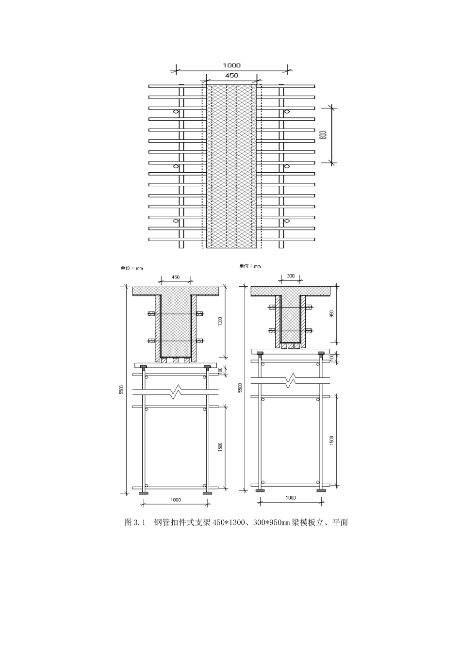 产业基地外脚手架施工方案_第3页