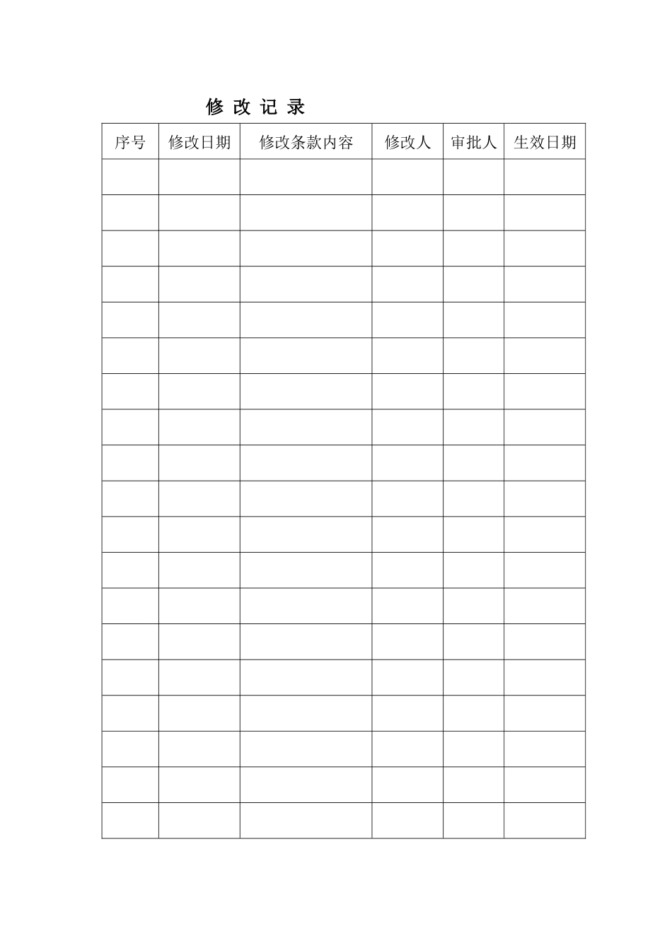 产品设计基本规则_第3页