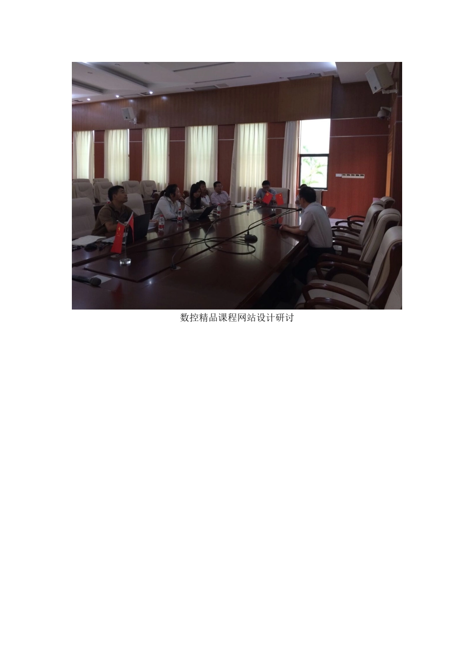 人才培养方案实施过程中出现问题的照片_第3页