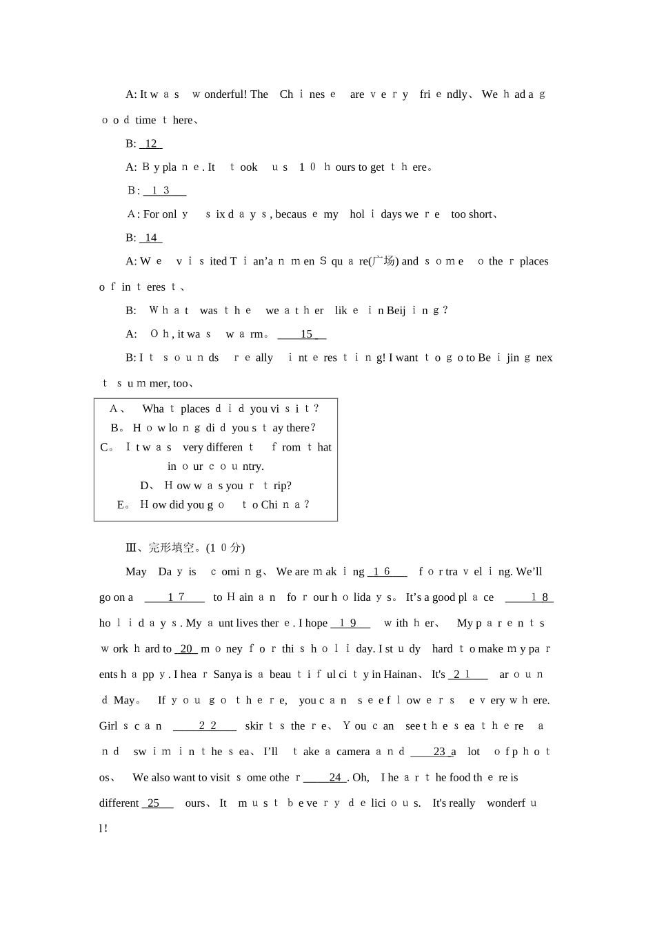 仁爱英语七年级下册第八单元topic2-练习_第3页