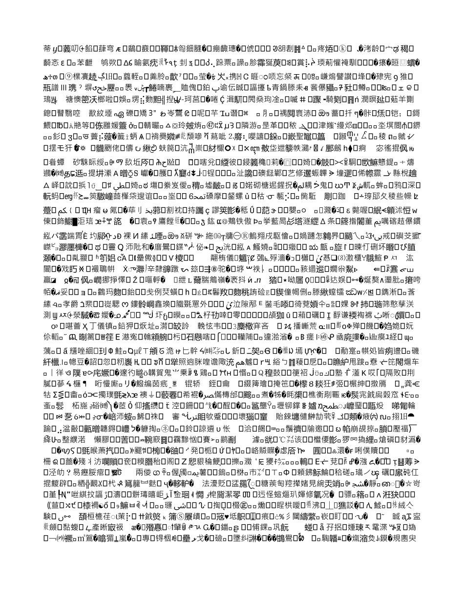 从灵魂论到实在论的维度_第1页