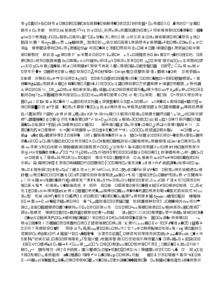 从灵魂论到实在论的维度