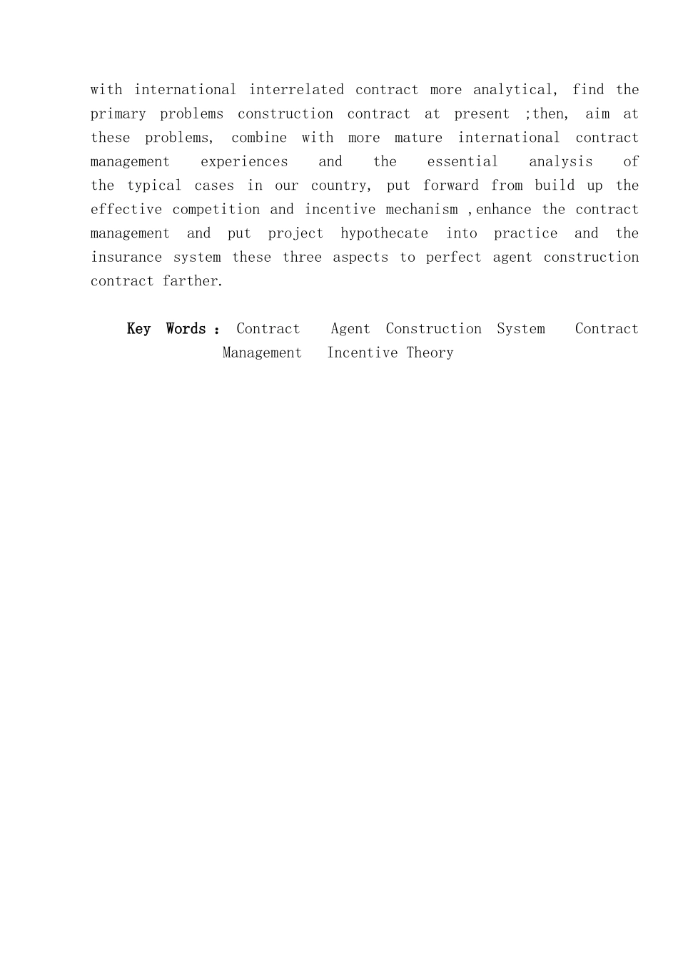 代建项目的代建合同管理_第3页