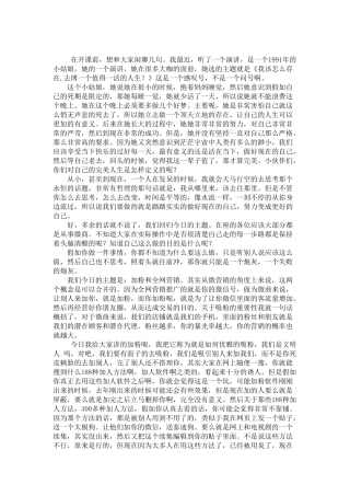 代理讲吸粉和全网营销