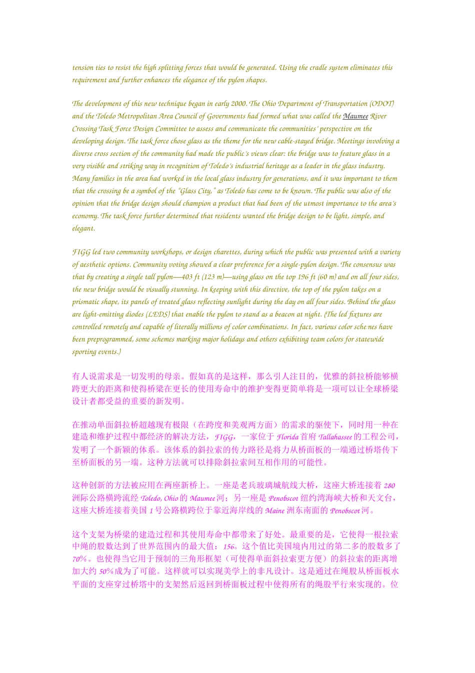 任全福英语翻译_第2页