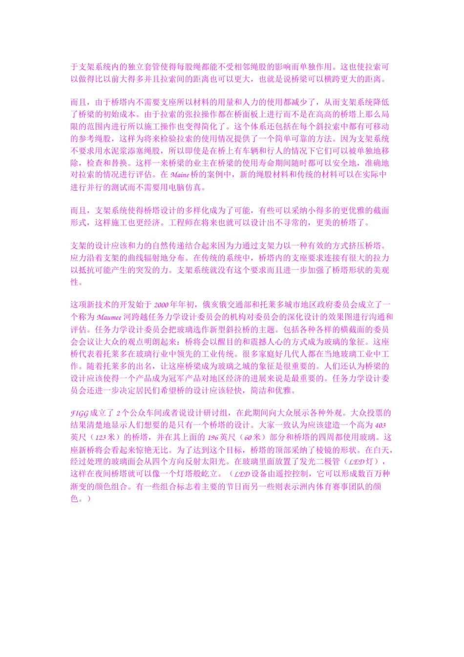 任全福英语翻译_第3页