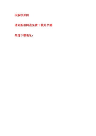 企业管理知识：关于管理的七个常识