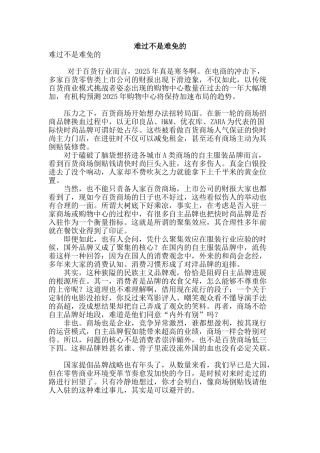 伤心不是难免的