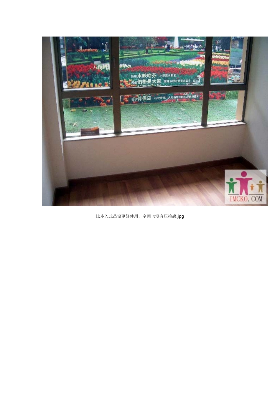 住宅创新之偷面积方法示例_第2页