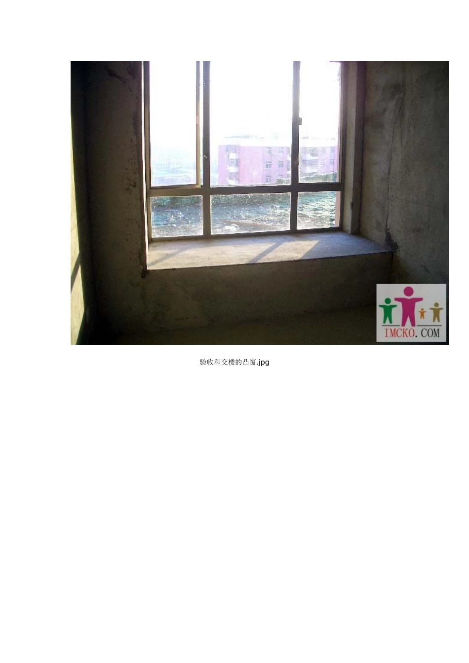 住宅创新之偷面积方法示例_第3页