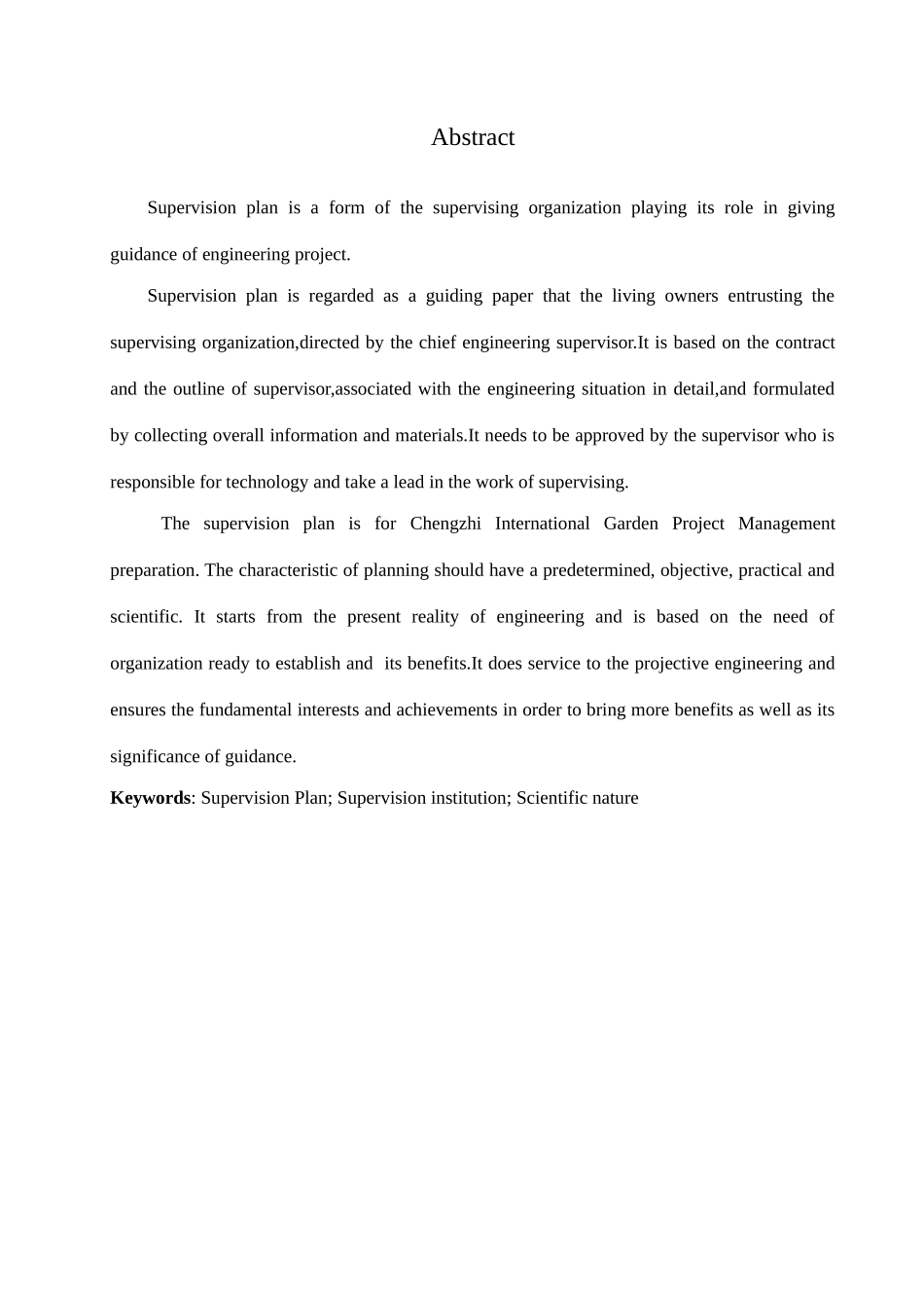 住宅小区建设工程监理规划92页_第2页