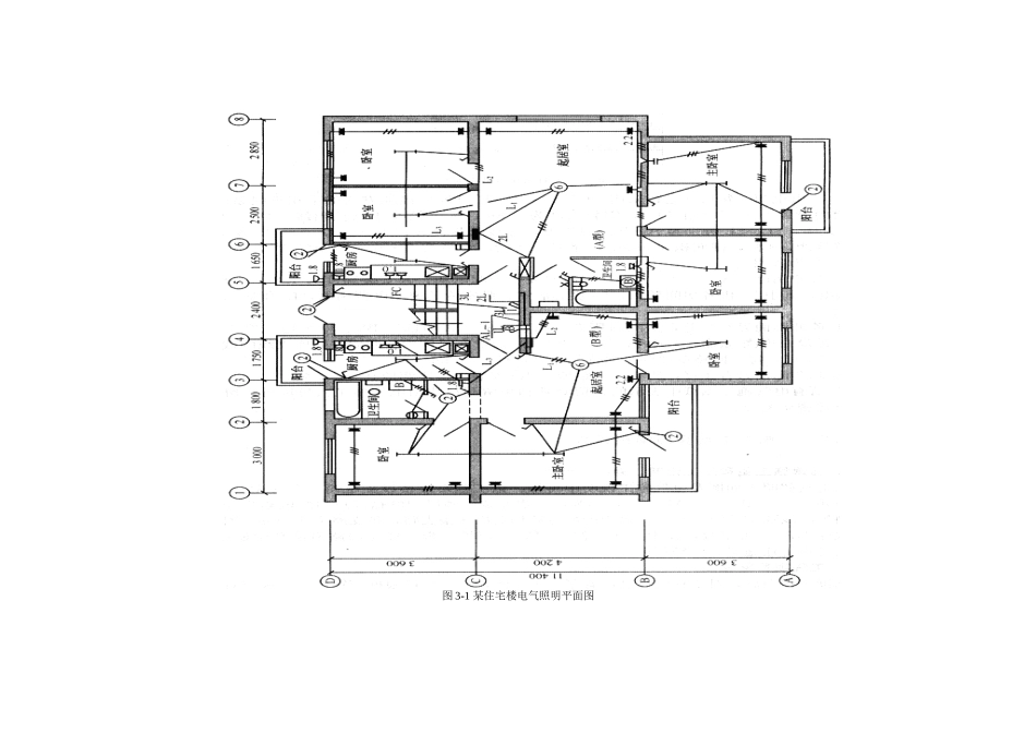 住宅楼电气照明工程施工图预算实例_第3页