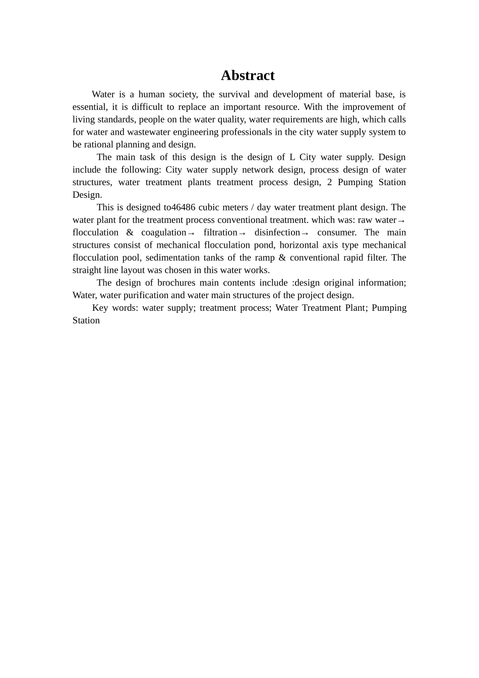 侯志军l市给水工程设计说明书_第3页