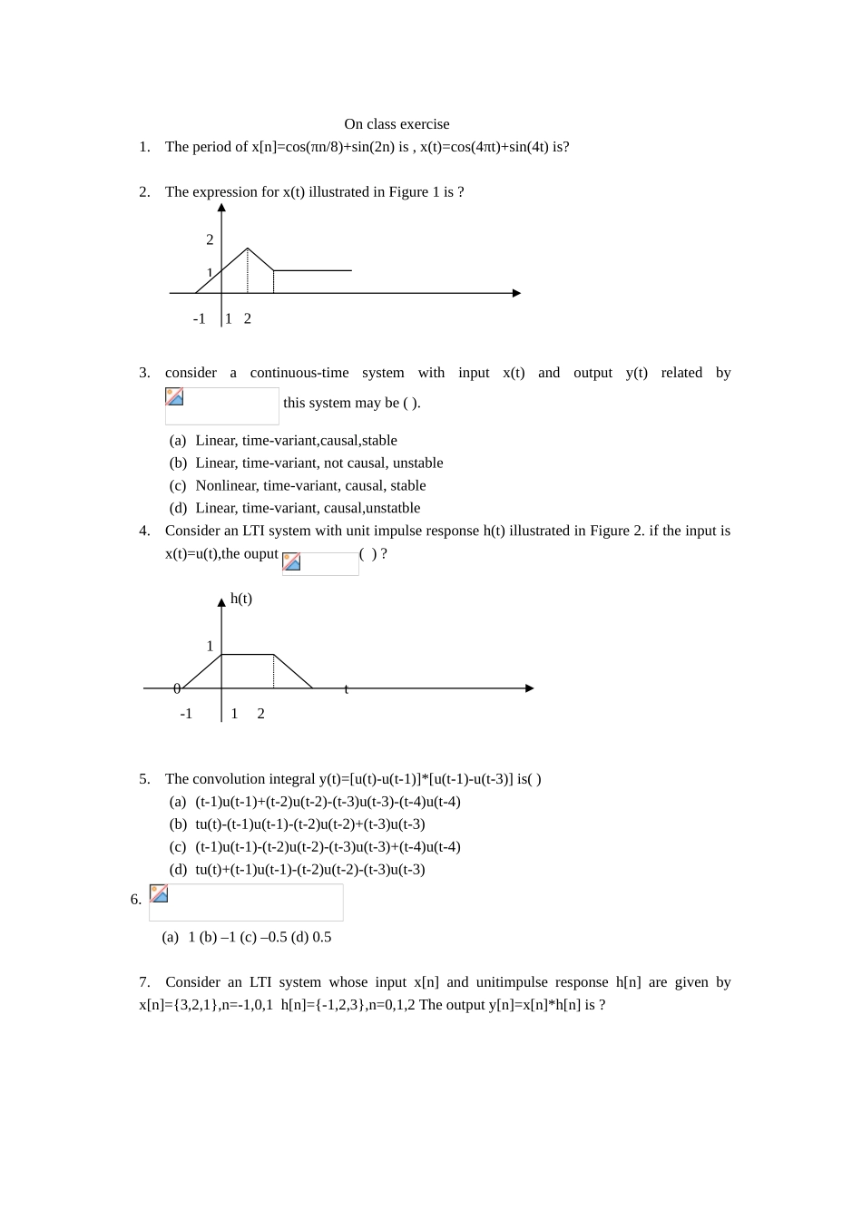 信号与系统课堂练习_第1页
