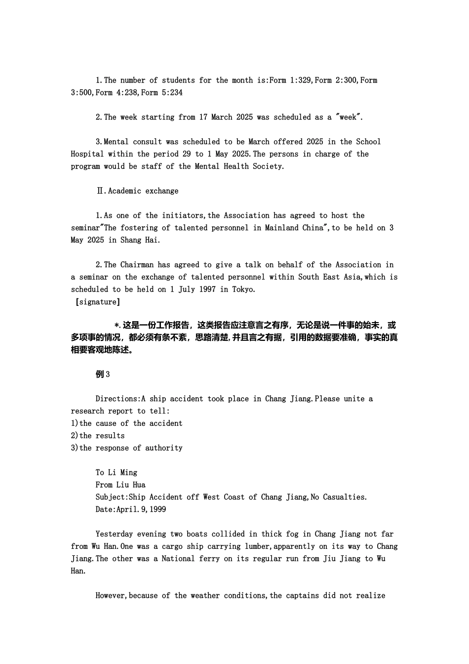 全国大学生英语竞赛小作文写作指导_第2页