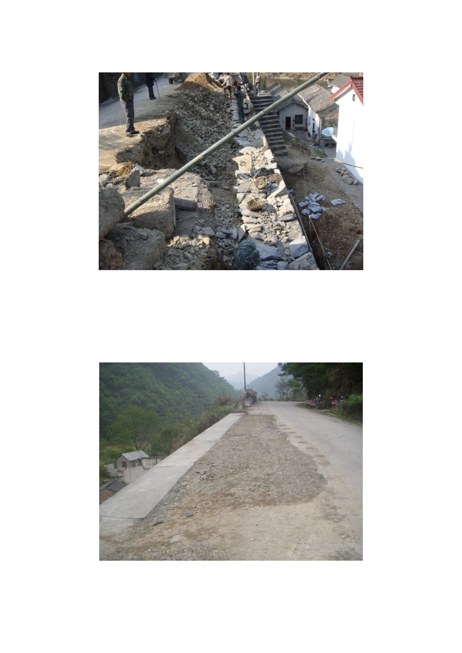 公路工程路基滑坡地质灾害治理情况汇报材料_第3页