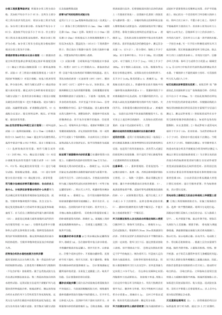 公路检测考试操作题大全