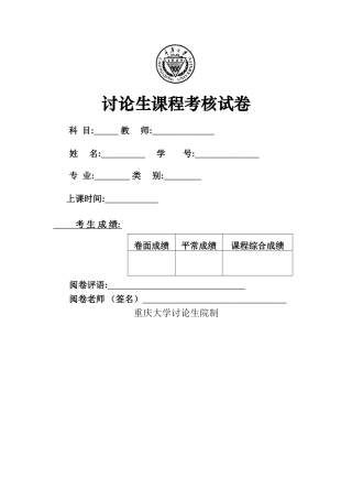 农村养老保险发展历程