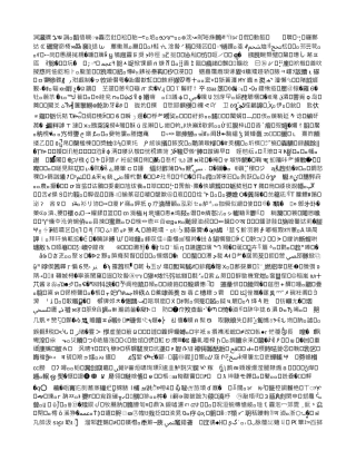 分析土木工程的施工质量控制