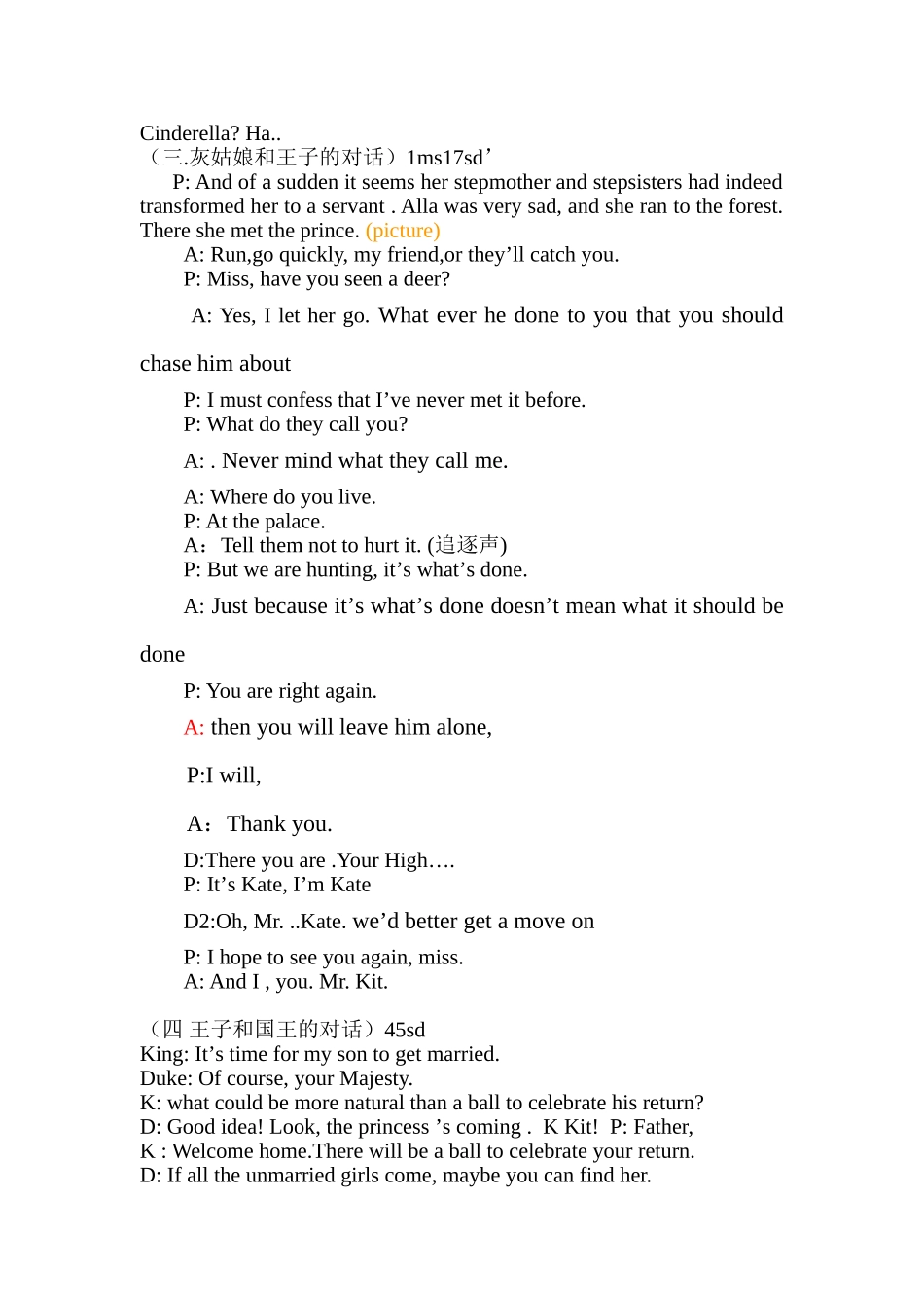 初中英语舞台剧本-灰姑娘_第2页