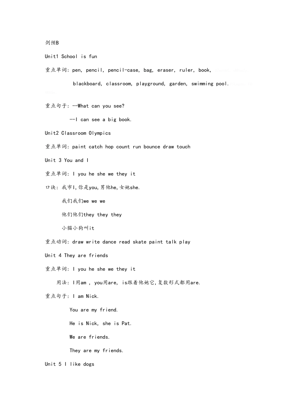 剑桥少儿英语预备级A书复习_第3页