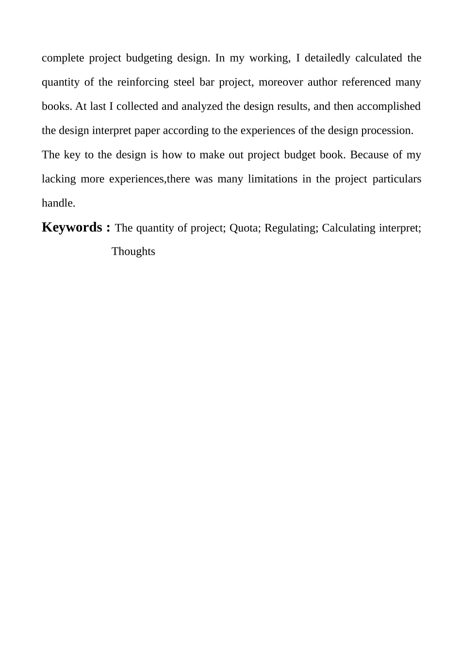 办事处土建工程量计算及施工图预算_第3页