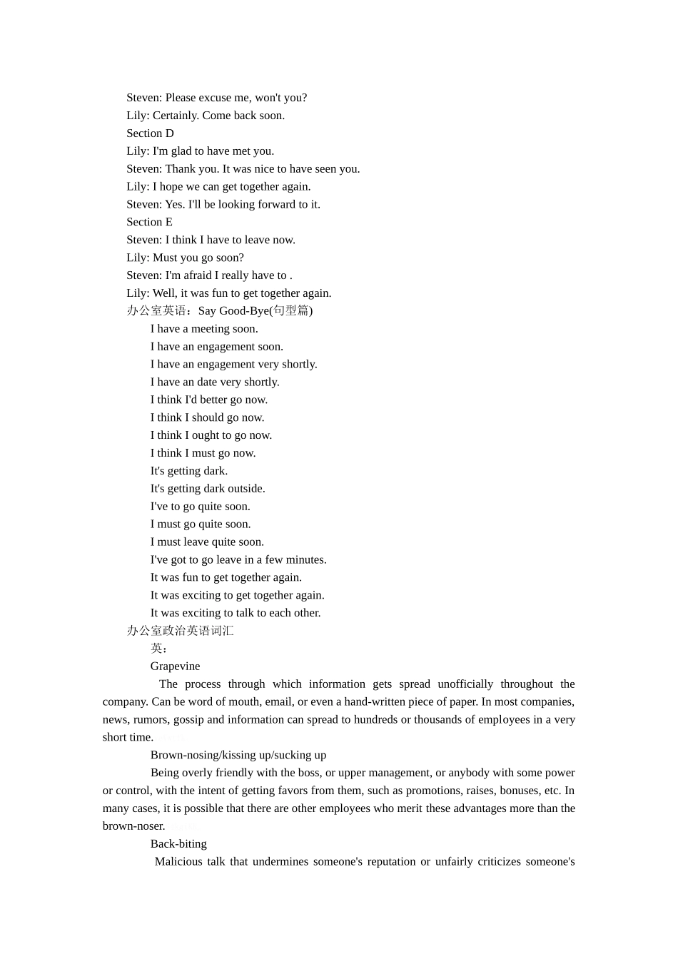 办公室礼仪英语_第3页