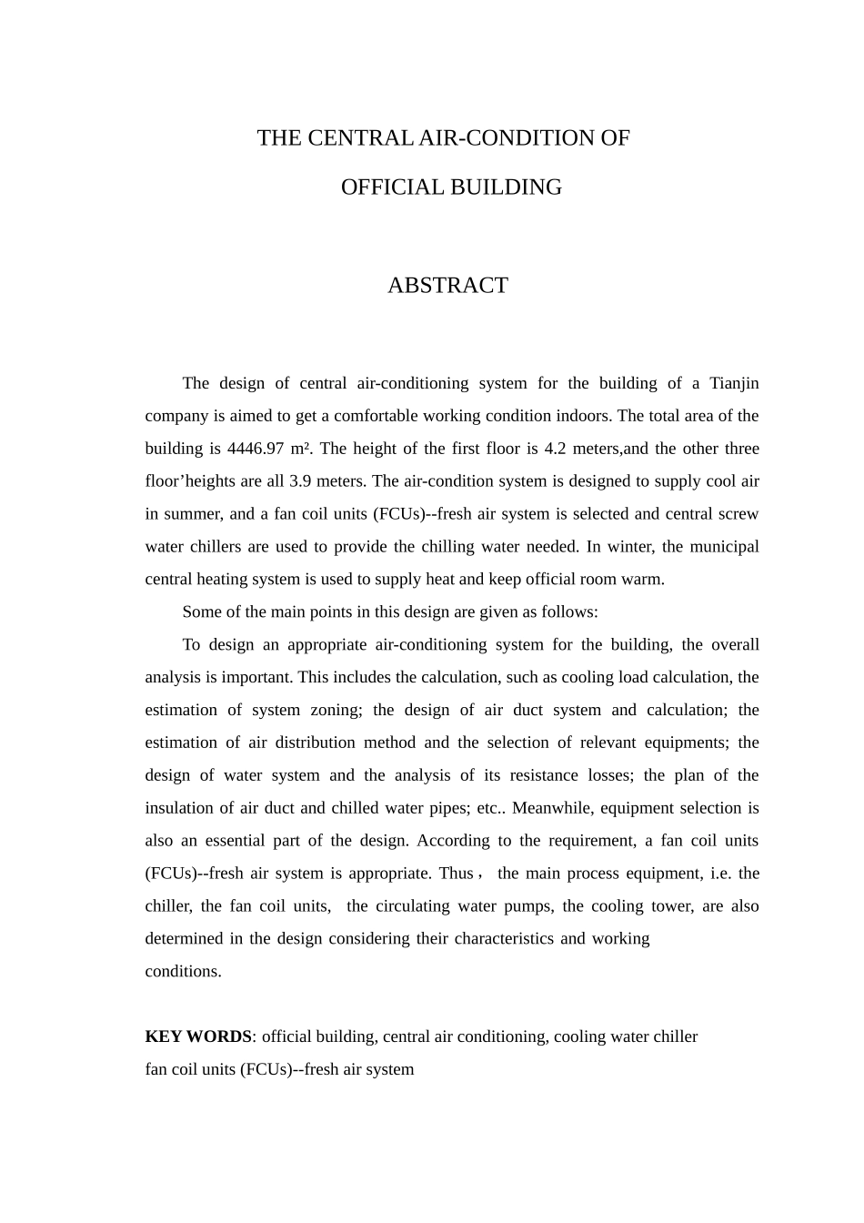 办公楼中央空调设计说明书6_第2页
