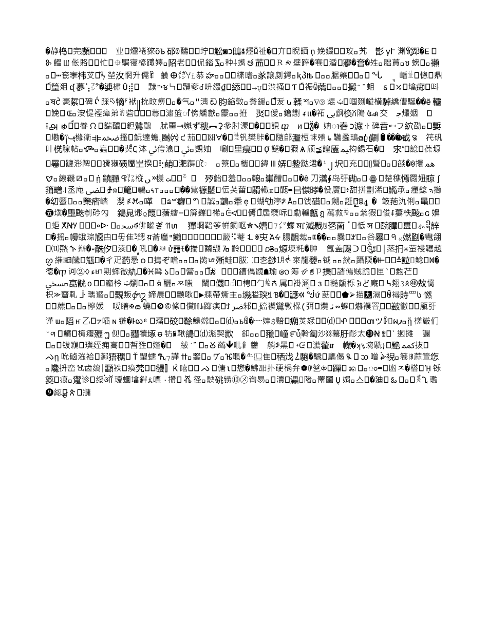 劳模贫困是社会道德贫困_第1页