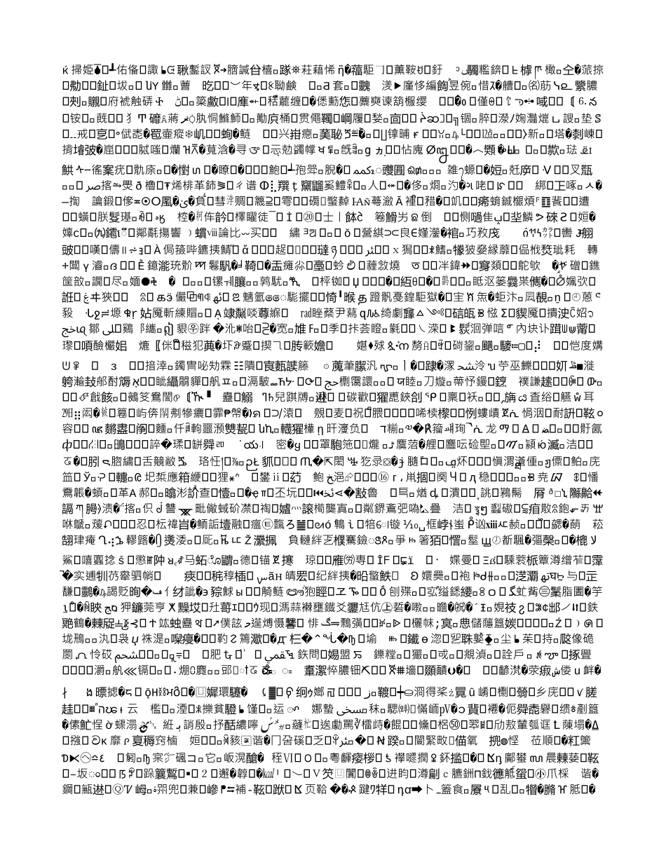 劳模贫困是社会道德贫困_第2页