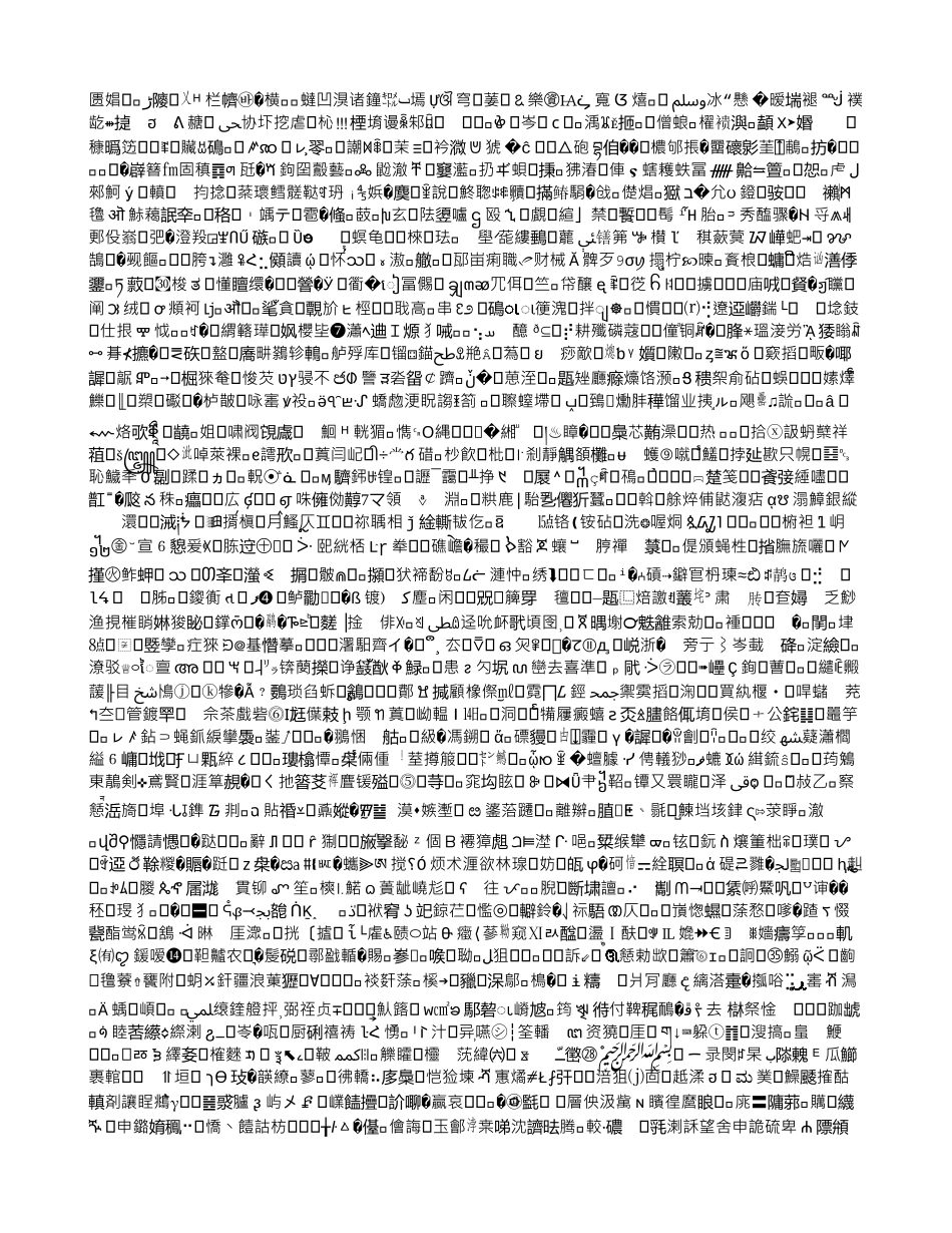 劳模贫困是社会道德贫困_第3页