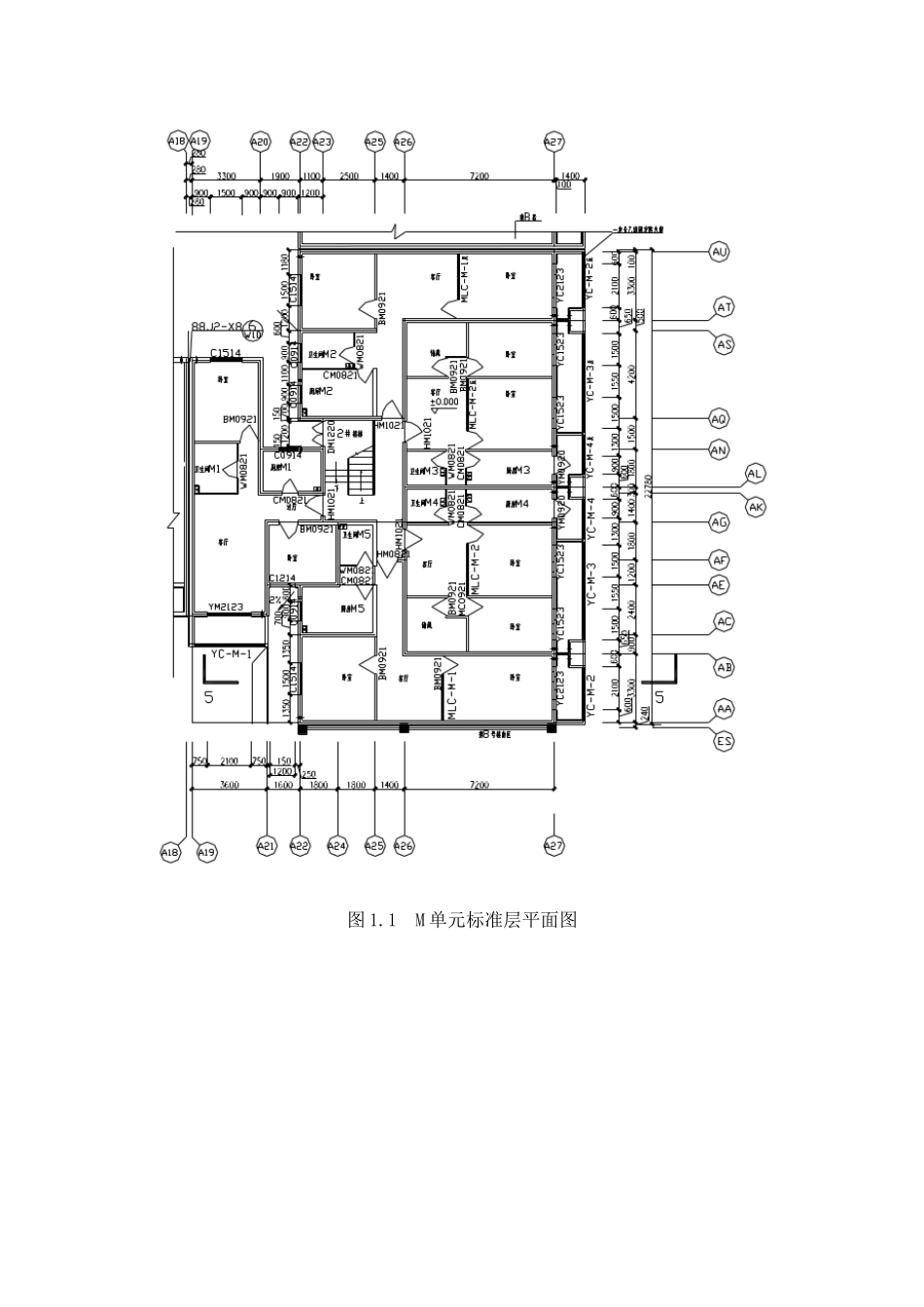 北京小区剪力墙结构设计_第2页