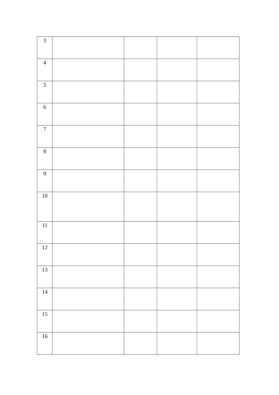 北京某不夜城室内装修工程施工合同_第2页