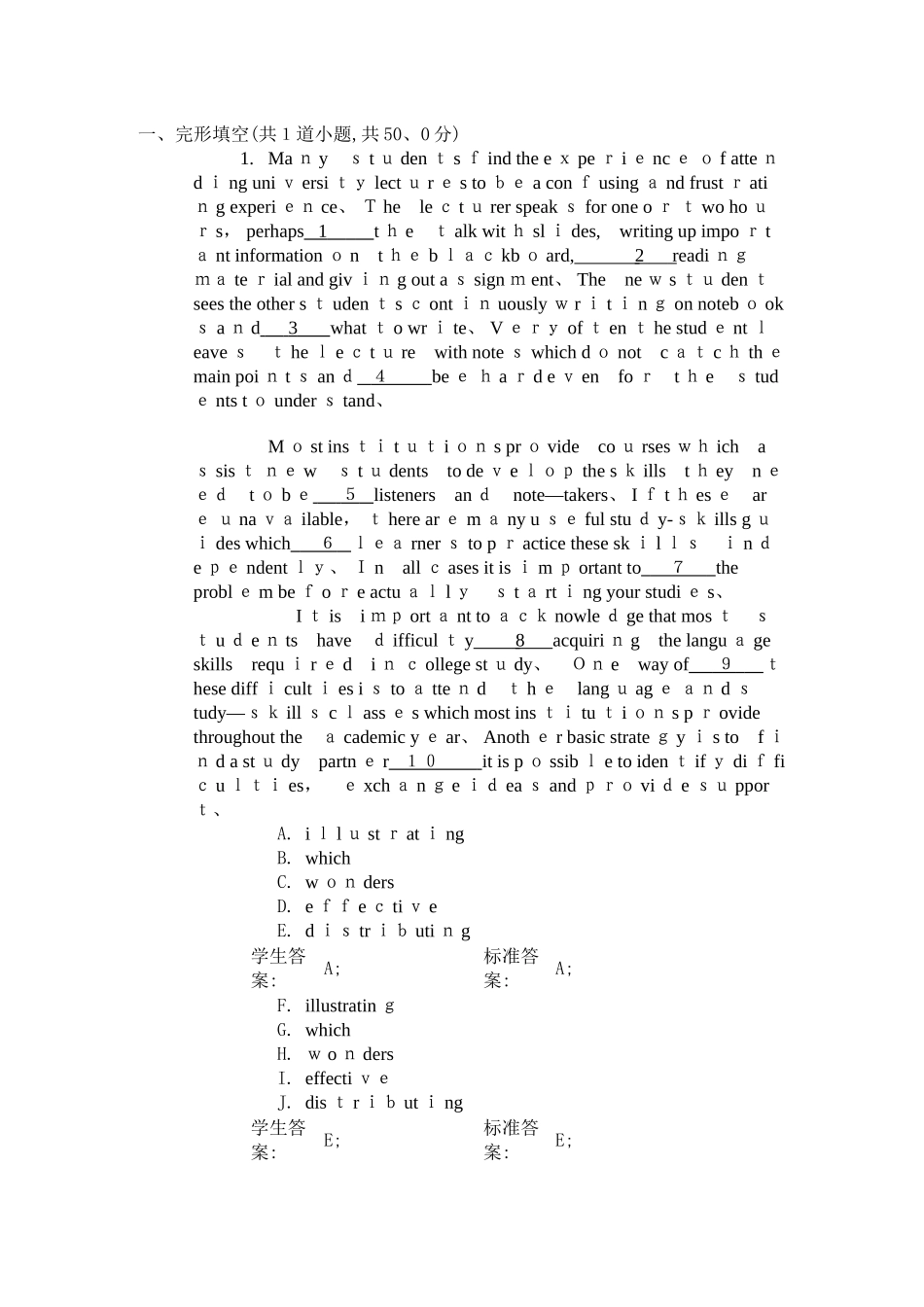 北邮-英语统考-阶段作业三_第1页