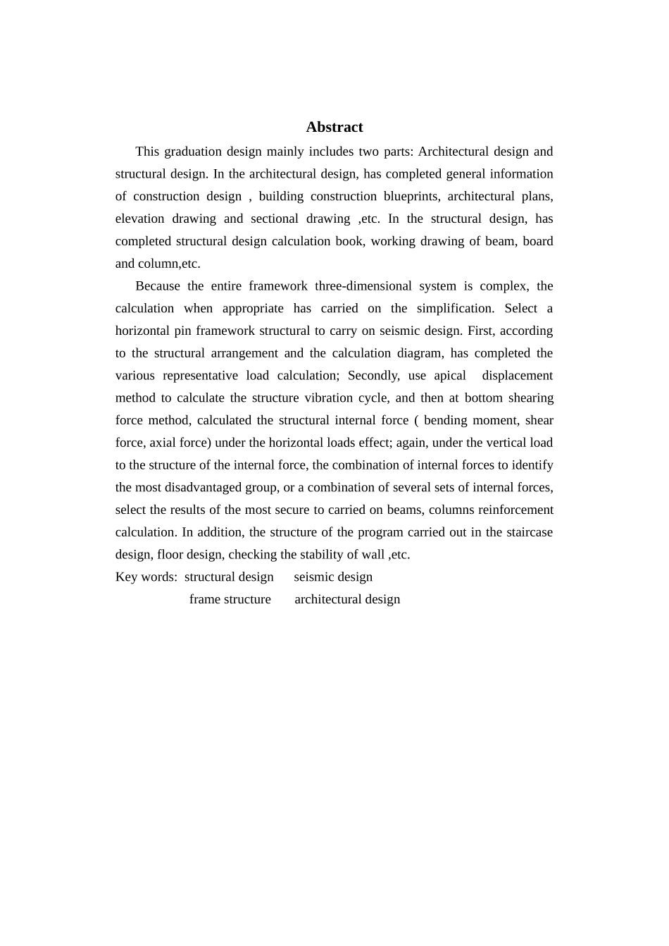 医院毕业设计计算书_第3页