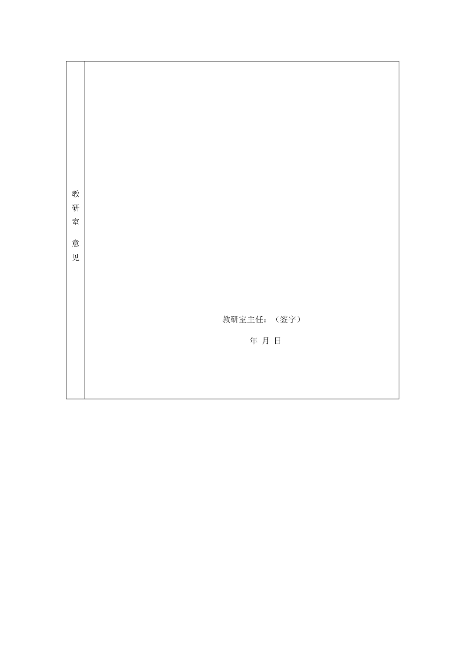 半桥型开关稳压电源的设计与应用_第3页