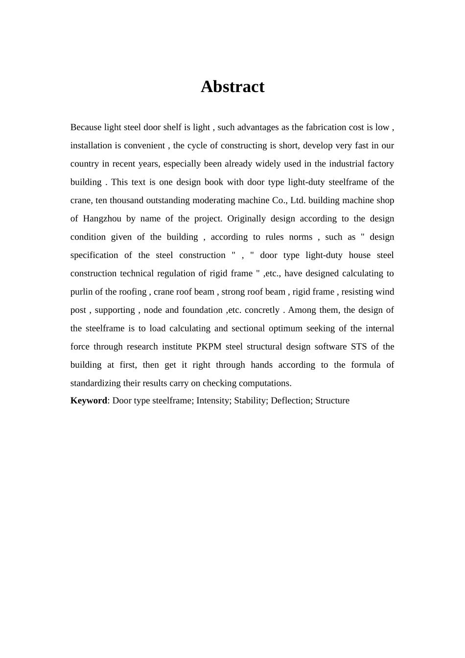 单层门式钢架毕业设计计算书_第3页