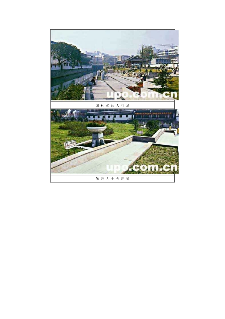 南京夫子庙文化商业中心_第2页