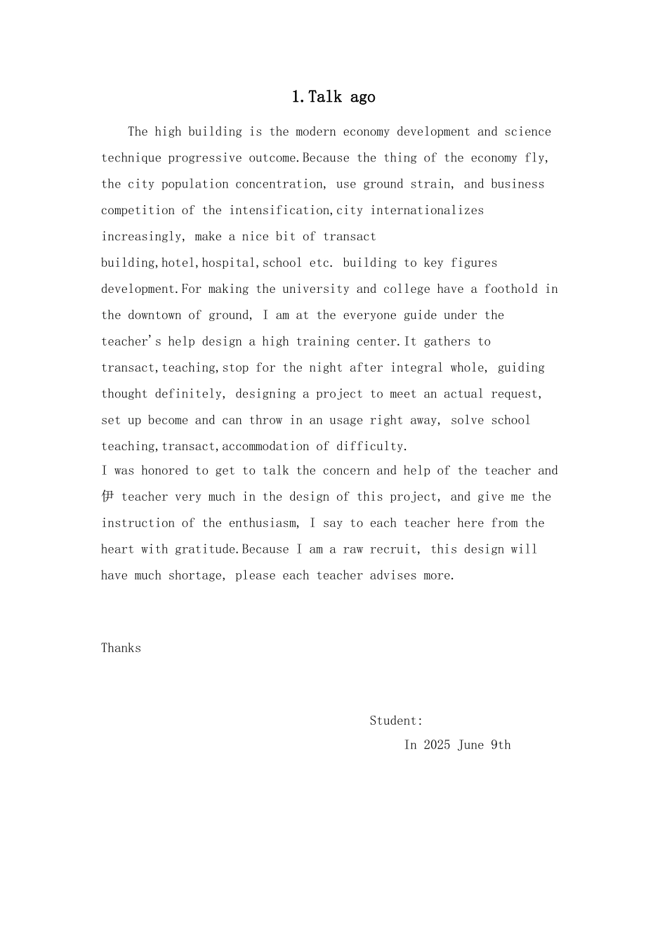 南阳高层办公楼毕业设计计算书_第3页