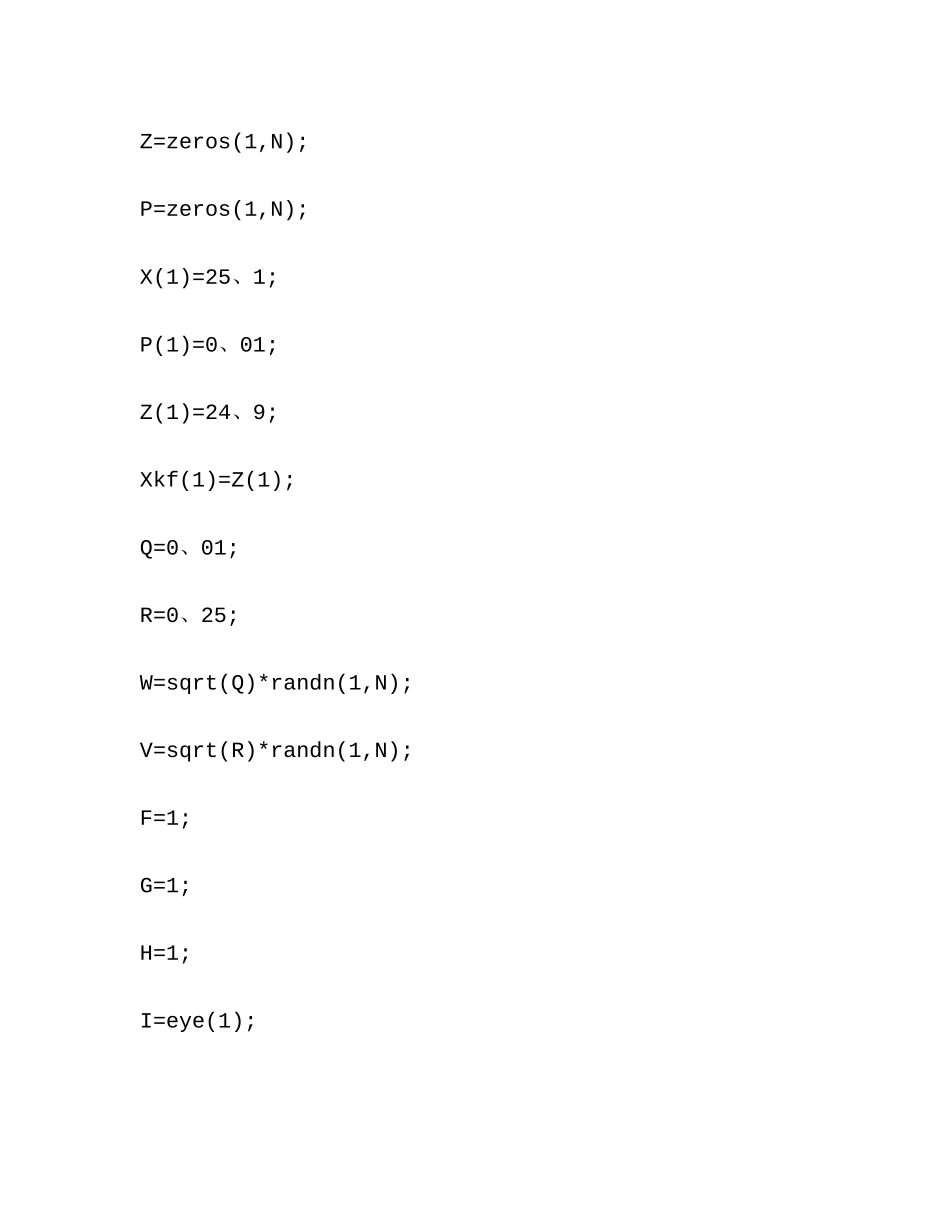 卡尔曼滤波matlab实例_第2页