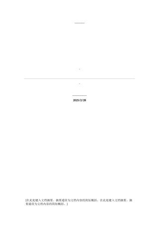 卫生部标识注册解析系统建设总体方案