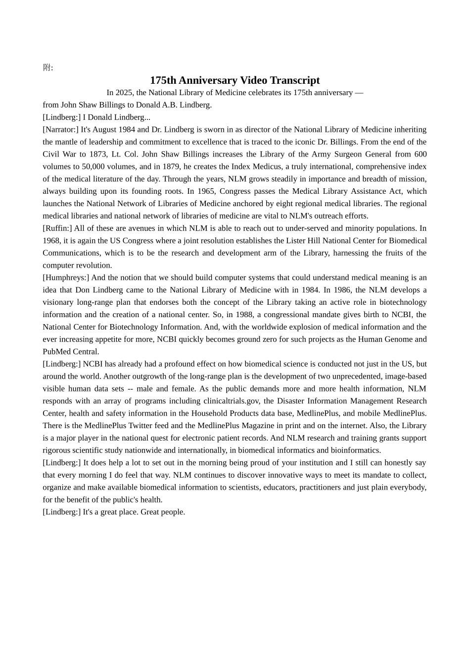 参考资源与课余实践-_第2页