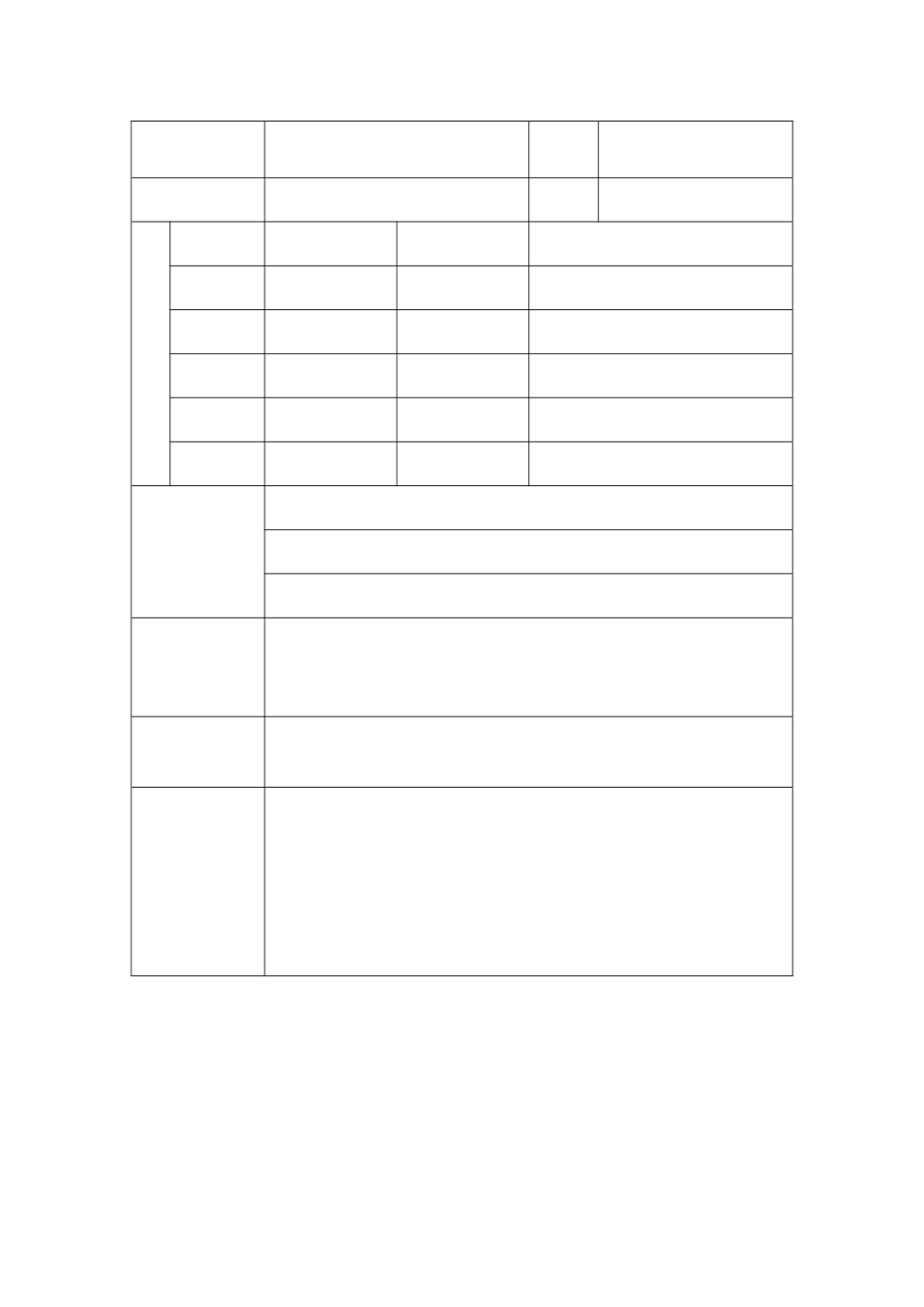 双薄壁墩翻模施工工法_第3页