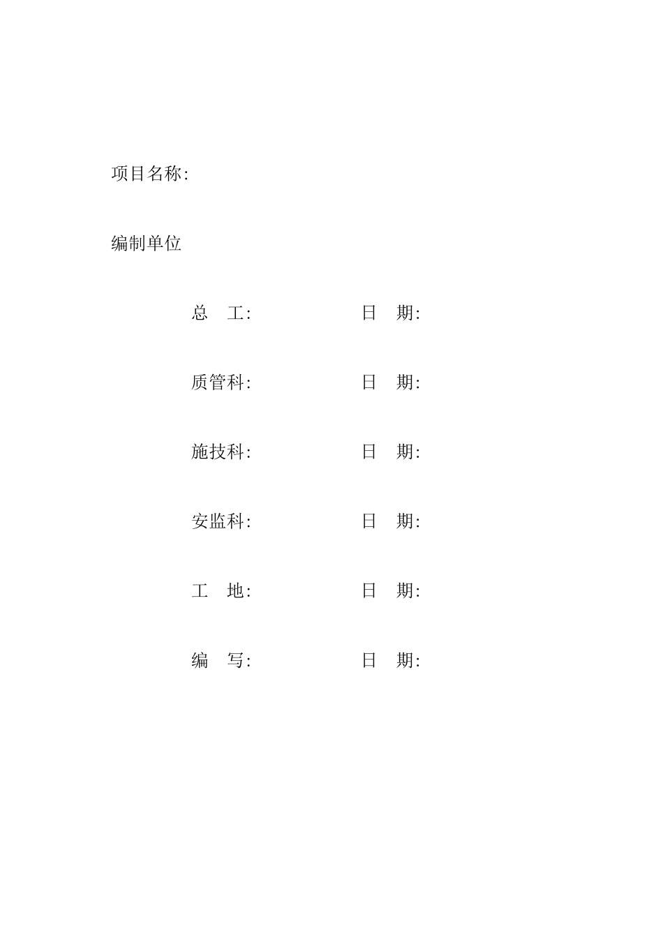 受热面全氩弧焊耐热钢、碳钢管_第2页