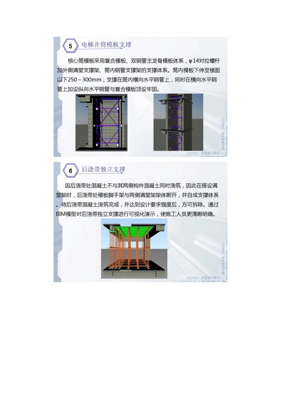 合肥安医一附院项目_第3页